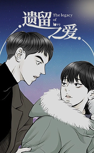 我的丰丝韵母趣阁txt百度 漫画分镜氛围配图：人物近景